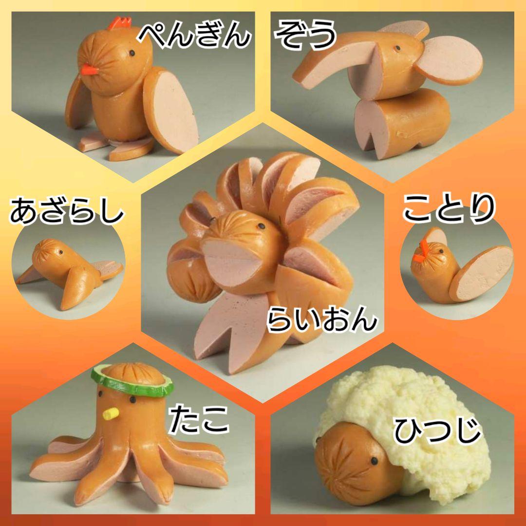 アニマルソーセージマグネット 動物７点set♪