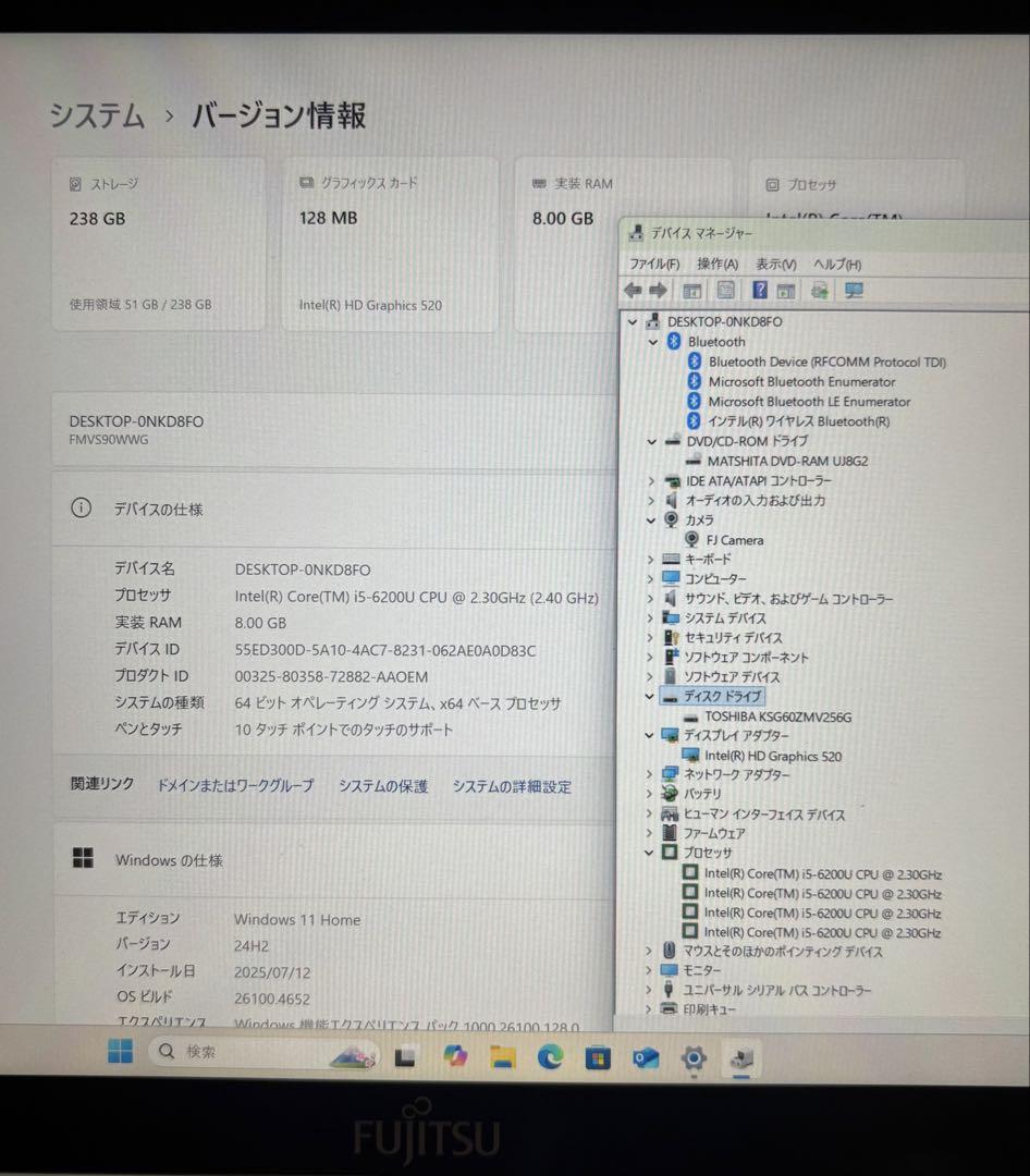富士通 SH90/W i5 メ8 SSD Office タッチパネル Win11 - メルカリ