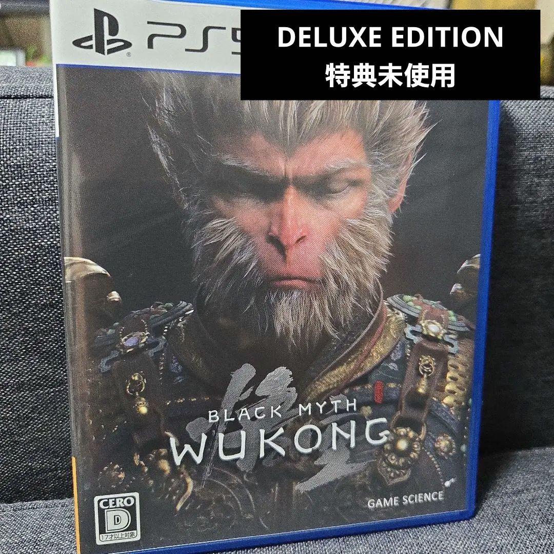 PS5 黒神話:悟空