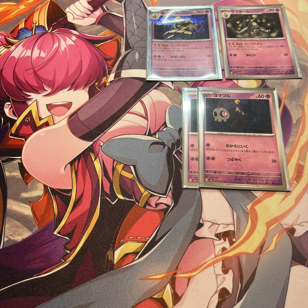 ポケモンカード構築済みデッキ「リザードンex」 ＋3重スリーブ・アクリルダメカン