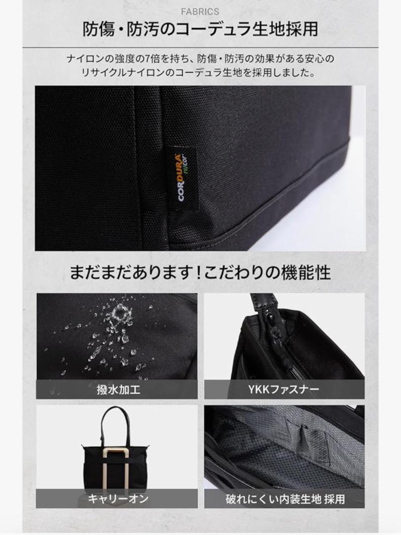 【数回使用】Evoon ととのうトート ブラック 322 1080_1080_01.jpg?v=1727668408&