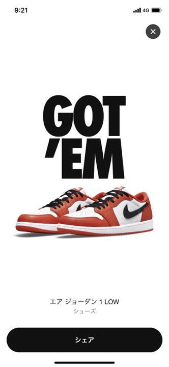 28cm Nike Air Jordan 1 Low OG STARFISH LgbH7-m90701092117 格安超特価