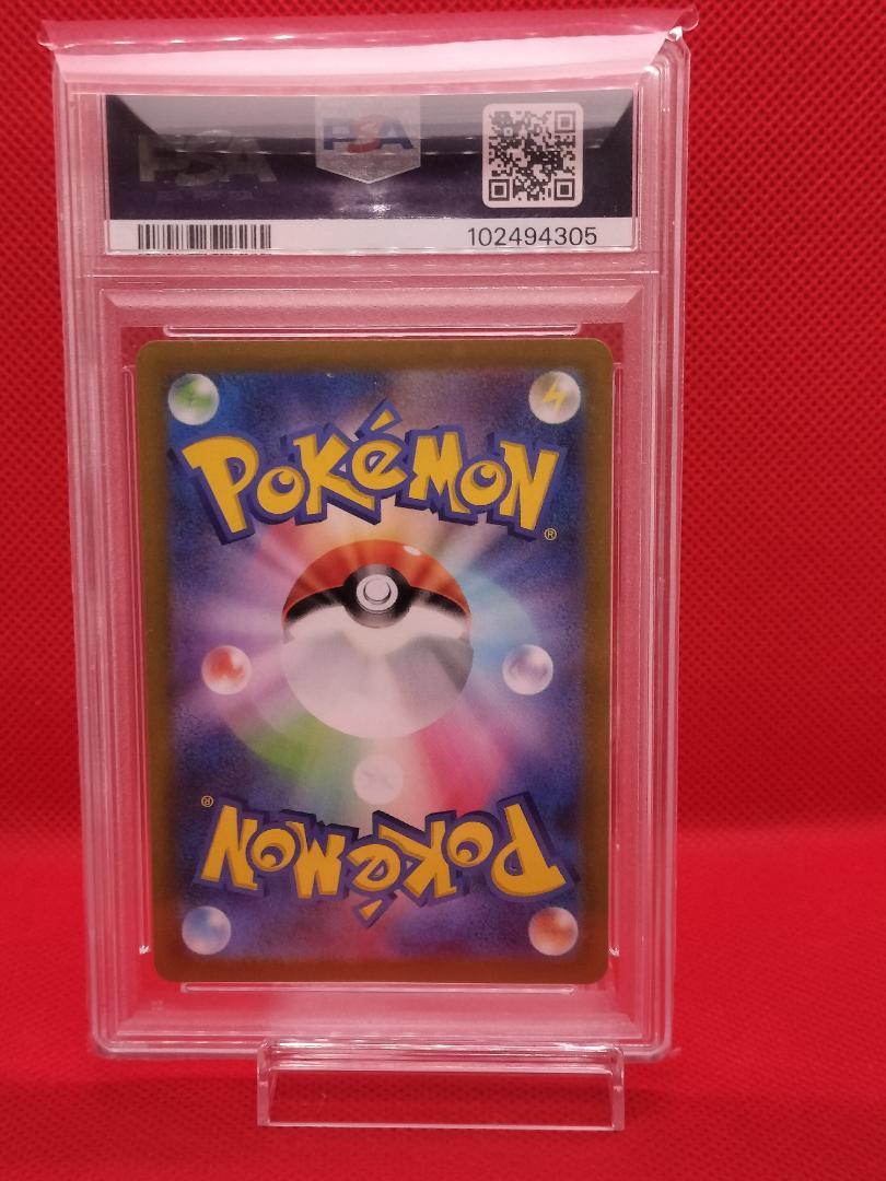 お*ぱ様 【最高評価PSA10】早期購入特典プロモ（SV-P001/SV-P P