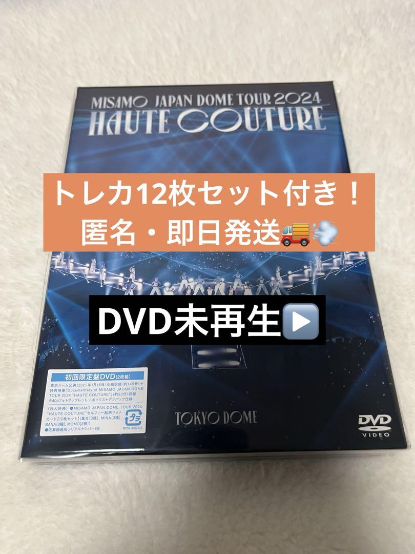 CLOSE YOUR EYES ETERNALT CD サイン ギョンべ