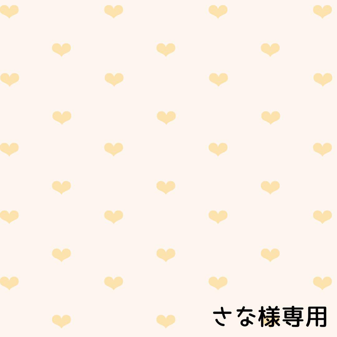 スワンキス Swankiss セットアップ