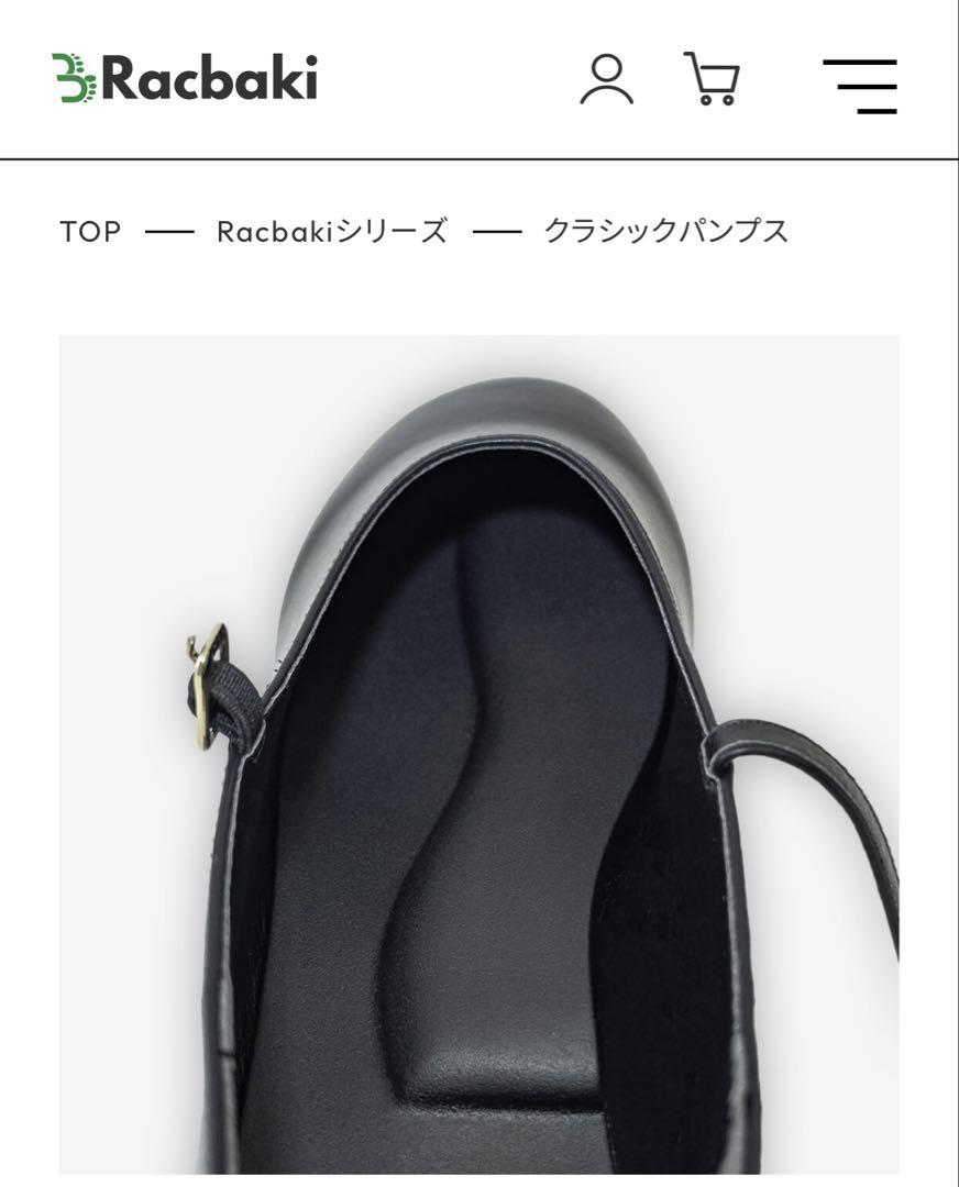 クラシックパンプス：Racbaki(ラクバキ)