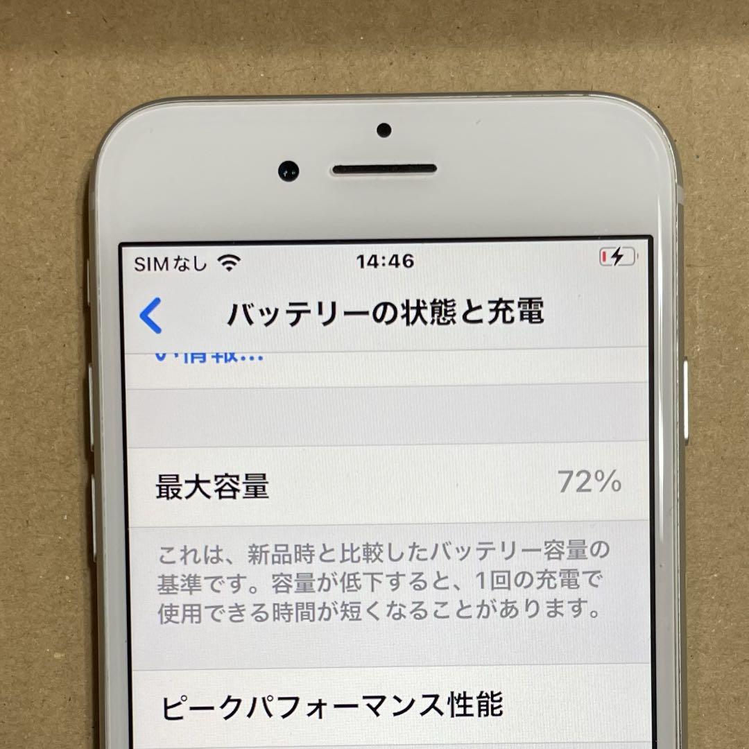 ドコモ 本体のみ