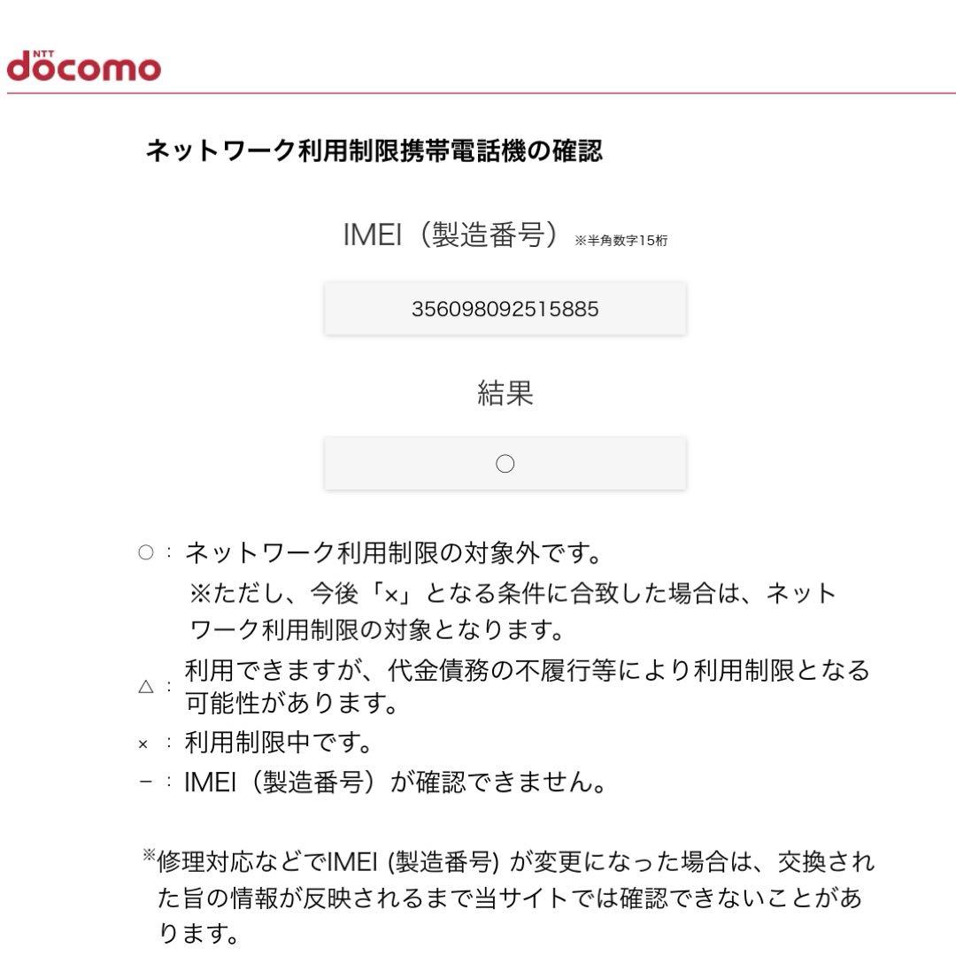 本体のみ