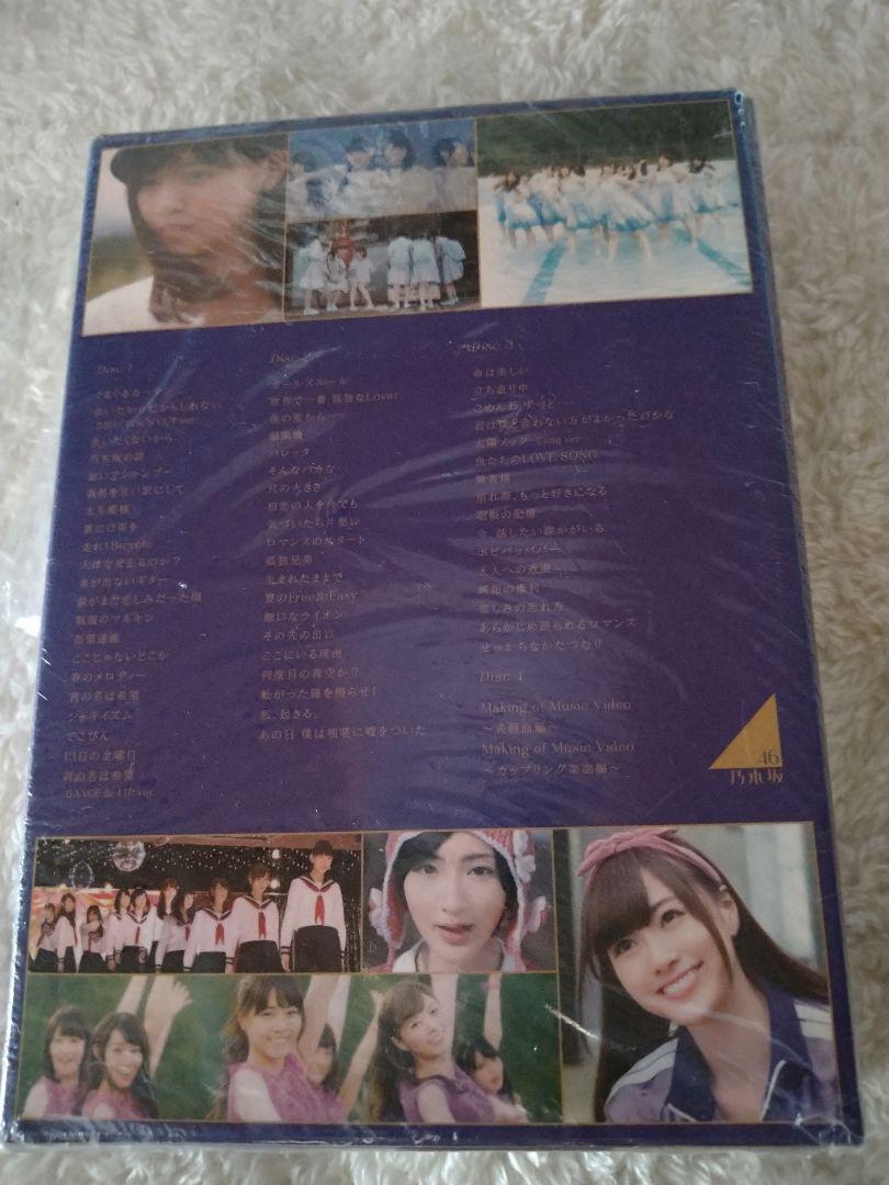 乃木坂46/ALL MV COLLECTION～あの時の彼女たち～〈完全生産限…