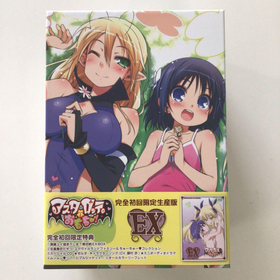 Blu-ray アスタロッテのおもちゃ! EX【動作確認済み】