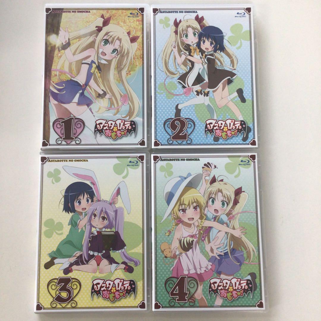 Blu-ray アスタロッテのおもちゃ! EX【動作確認済み】