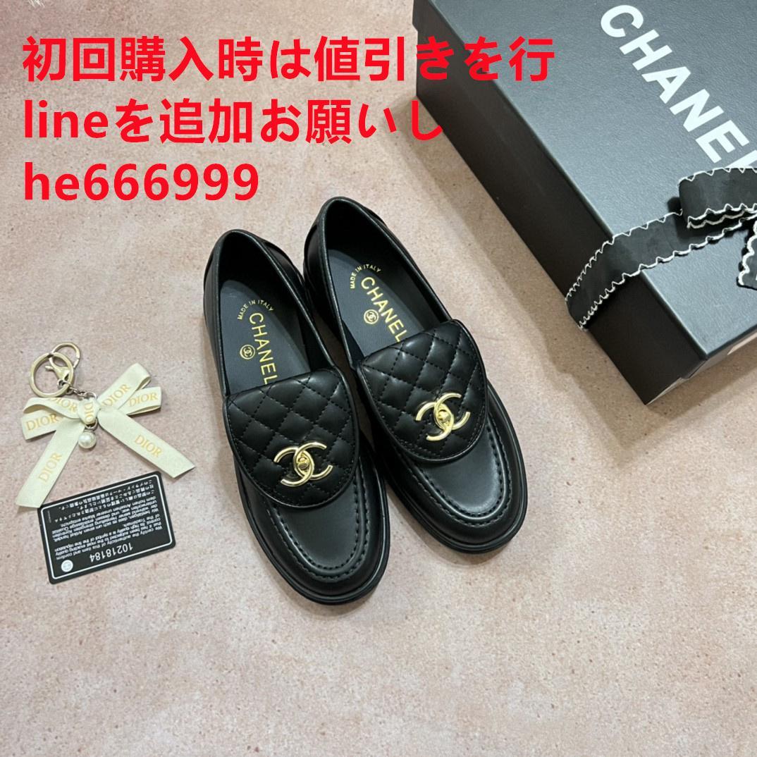 シャネル CC ターンロック ローファーtI