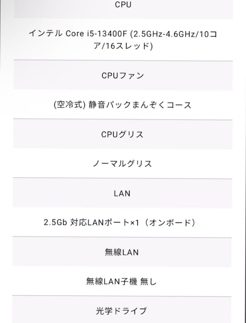 GALLERIA ゲーミングPC WWW_OPDRERGINERDOGAN_COM