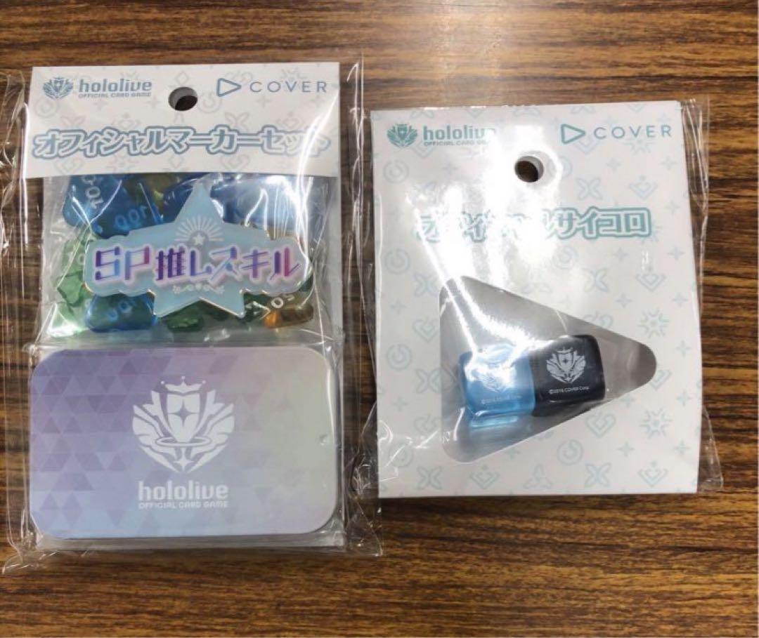 ホロライブ hololiveENフワワ モココ フワモコ スリーブセット