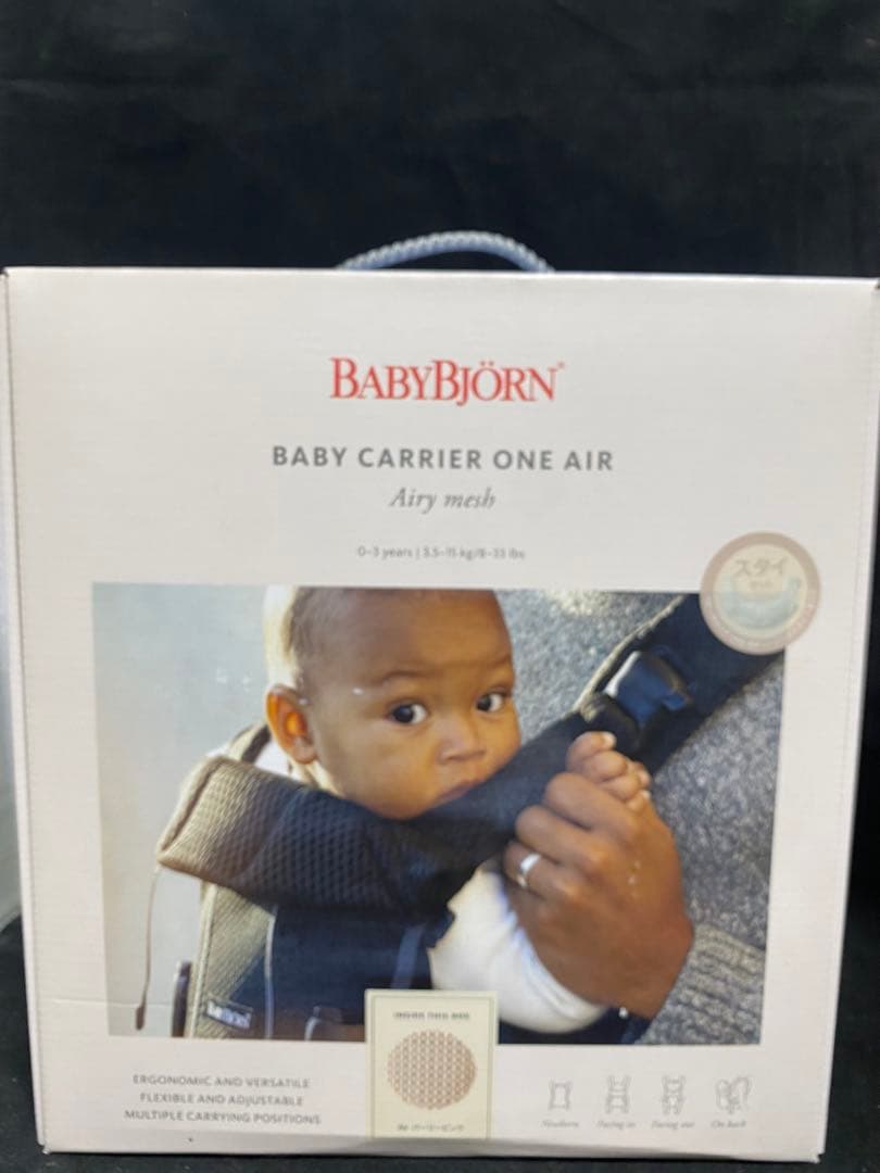 BABYBJORN　ベビービョルン ベビーキャリア