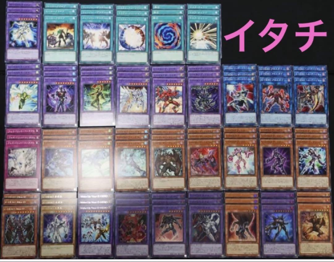 経典 タクティカルトライパック HERO デッキパーツ ヒーロー 遊戯王OCG デュエルモンスターズ