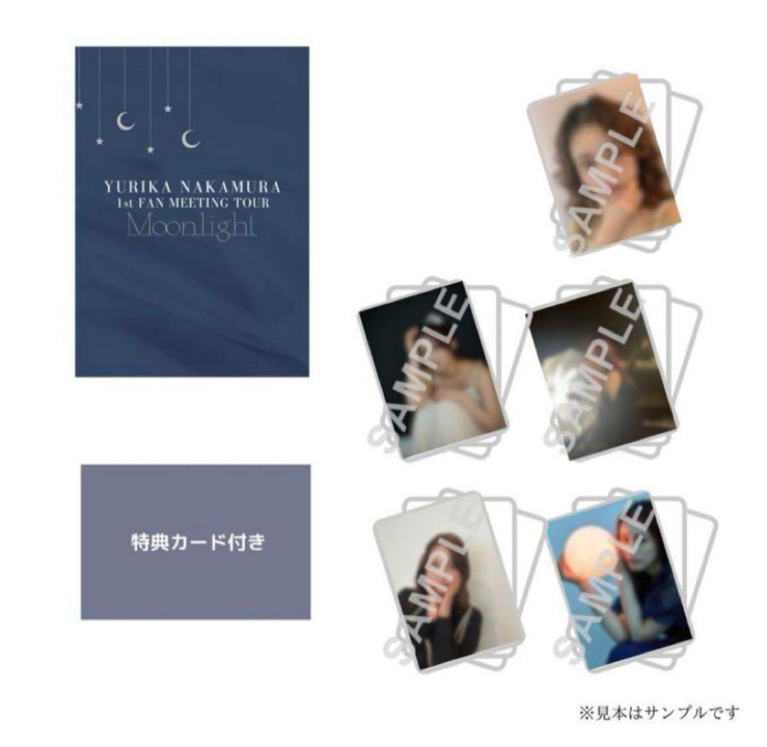 中村ゆりか】Photo Card コンプリートセット - メルカリ