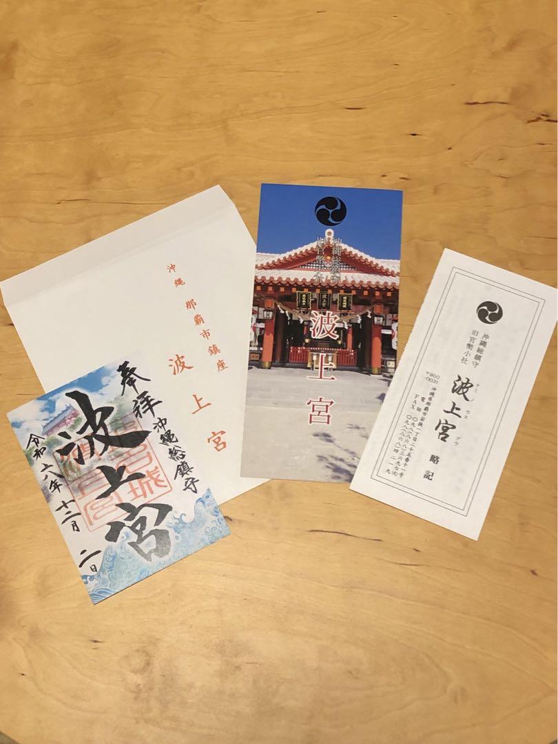 かっつん。様 リクエスト 2点 まとめ商品
