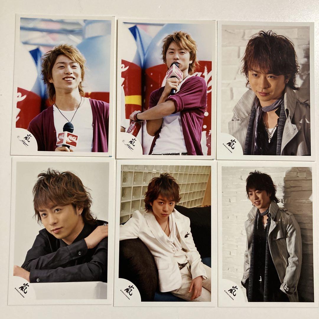 嵐 公式写真 櫻井翔 - メルカリ