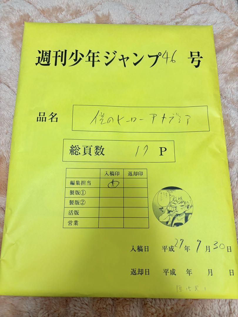 爆豪勝己オリジン 複製原画