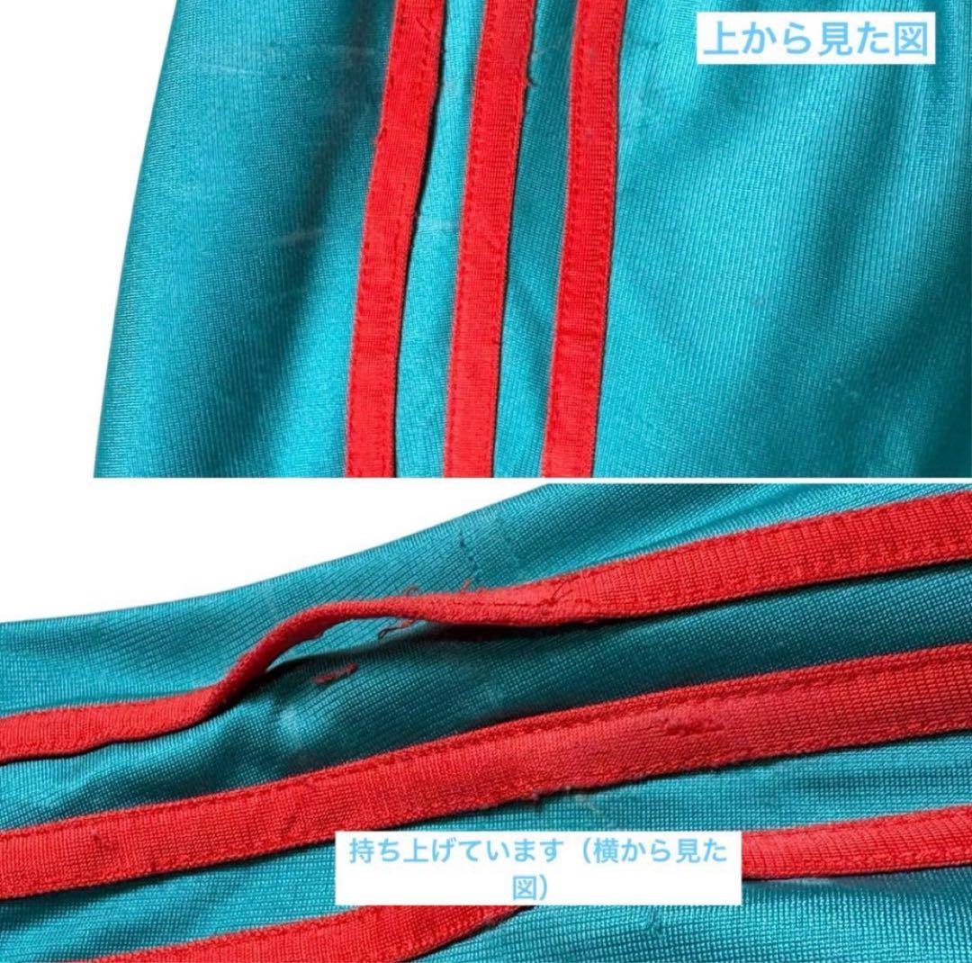 adidas トラックジャケット