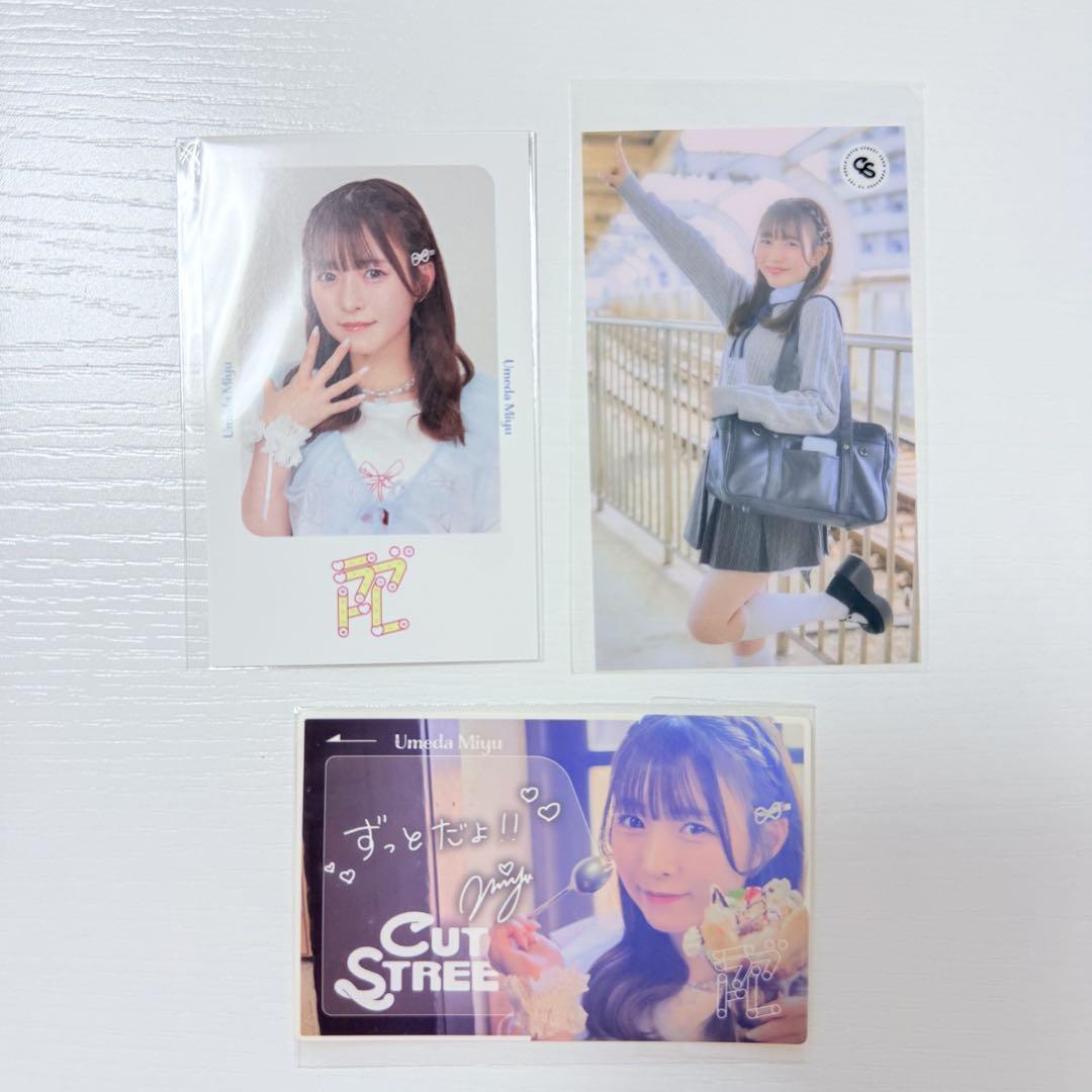 CUTIE STREET ラッフル くじ 梅田みゆ アクスタ