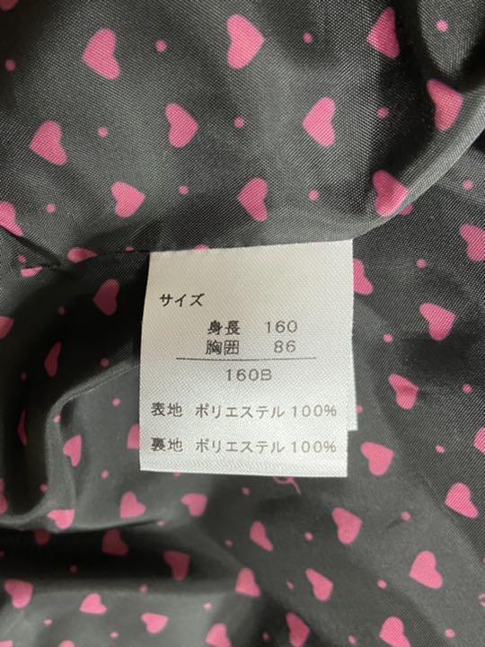 ブラック系,160cm新品入荷 新品未使用 フォーマルスーツ 5点セット 160cm 卒服 フォーマル/ドレス キッズ服(女の子用) 100cm~ブラック系160cm¥8,914-splendid.ae ブラック系,160cm新品入荷 新品未使用 フォーマルスーツ 5点セット 160cm 卒服 フォーマル/ドレス キッズ服(女の子用) 100cm~ブラック系160cm¥8,914-splendid.ae