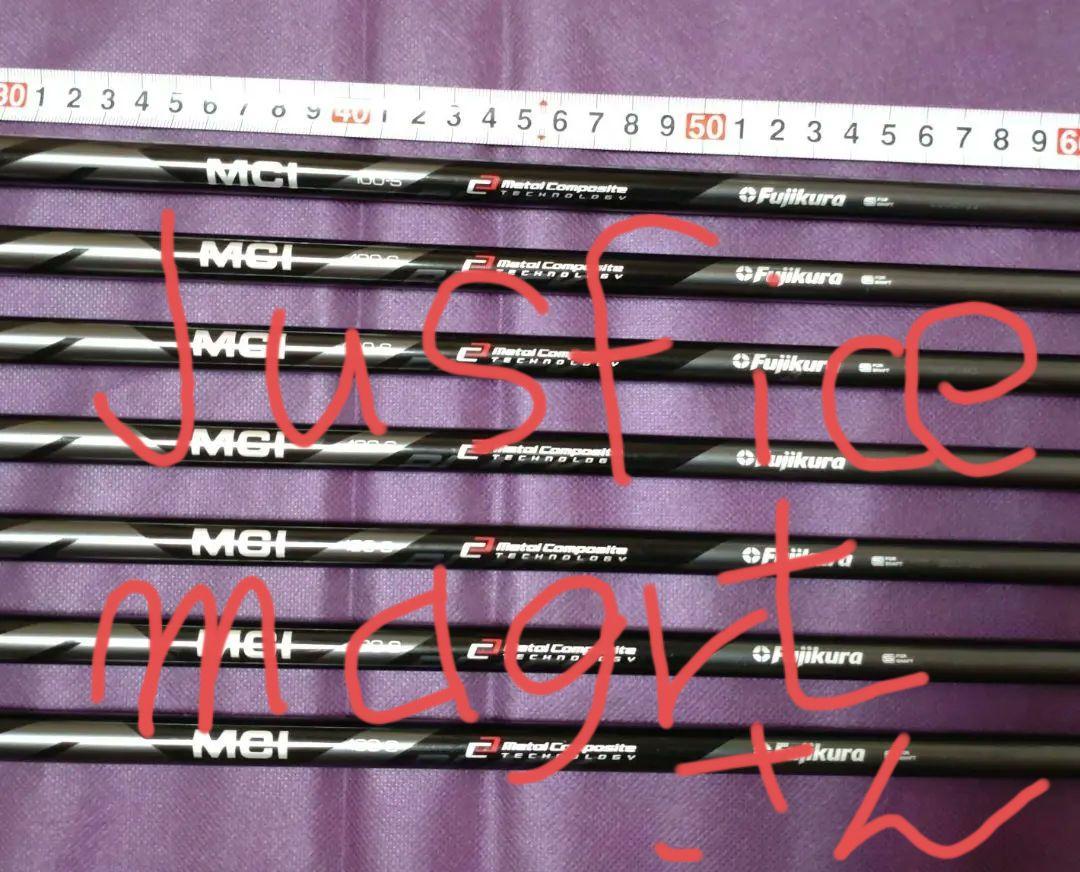 Fujikura MCI BLAK 100S 4〜P 7本セット