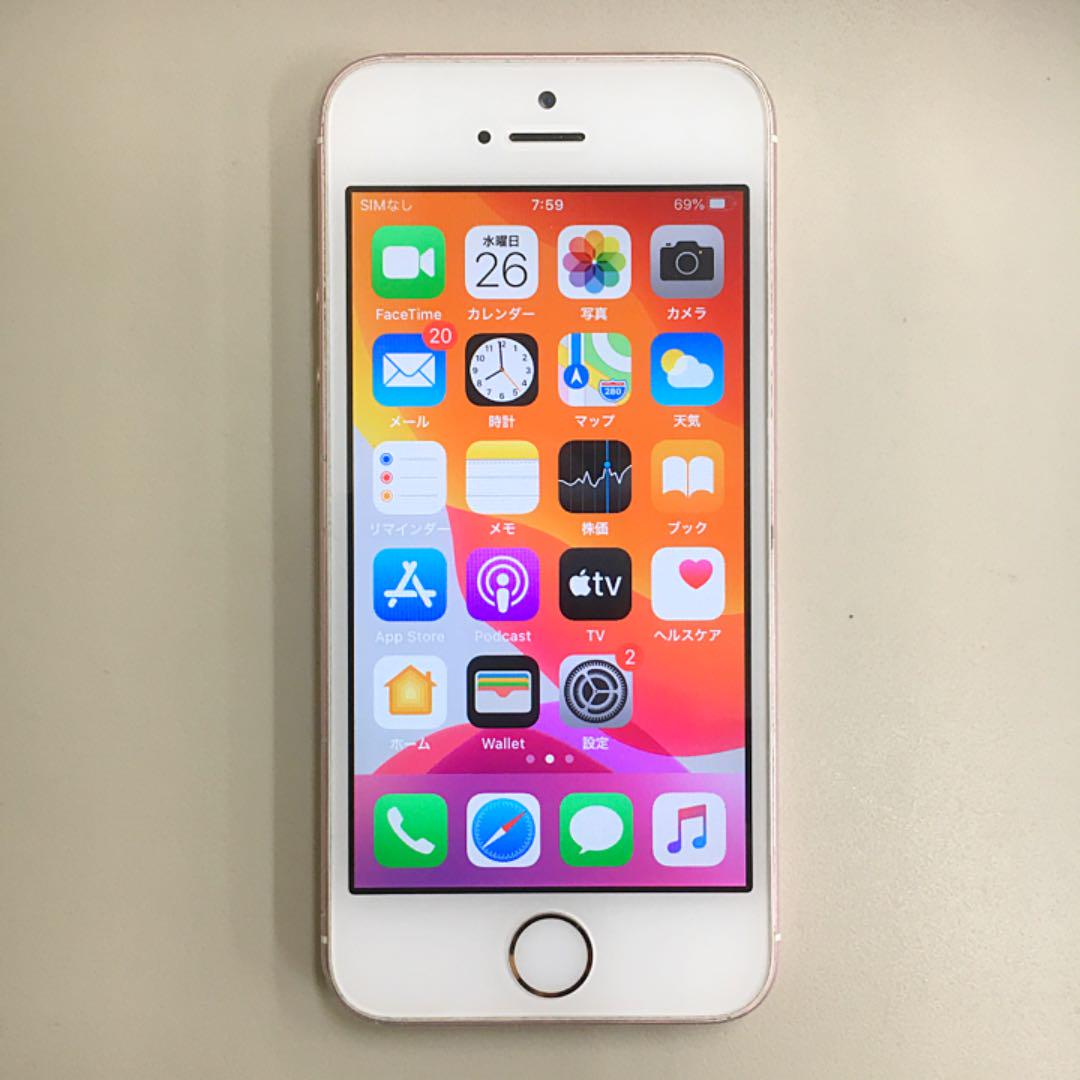最新 SE iPhone SIMフリー バッテリー良好 完動品 16GB - その他 - www 日本公式サイト 【送料無料】iPhoneSE 128GB バッテリー100%【匿名・迅速発送♪】 スマートフォン本体