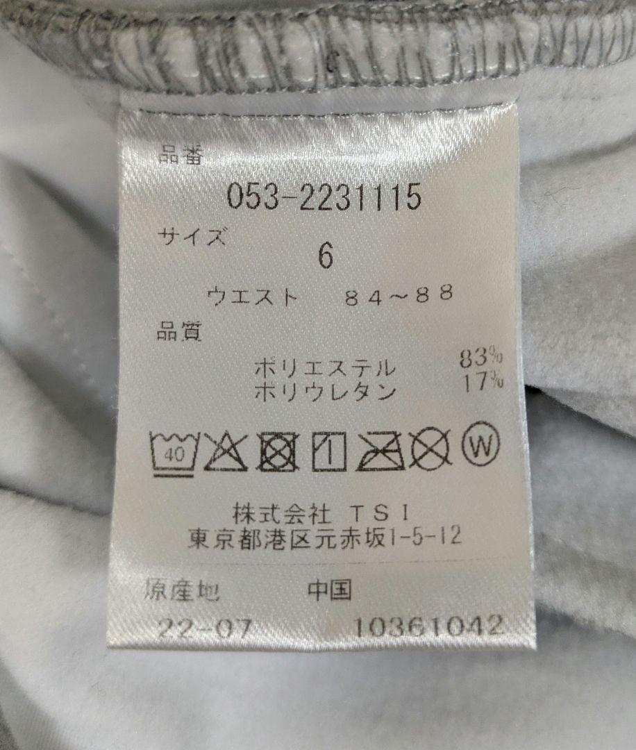 PEARLY GATES ジョガーパンツ　size 6（LL）