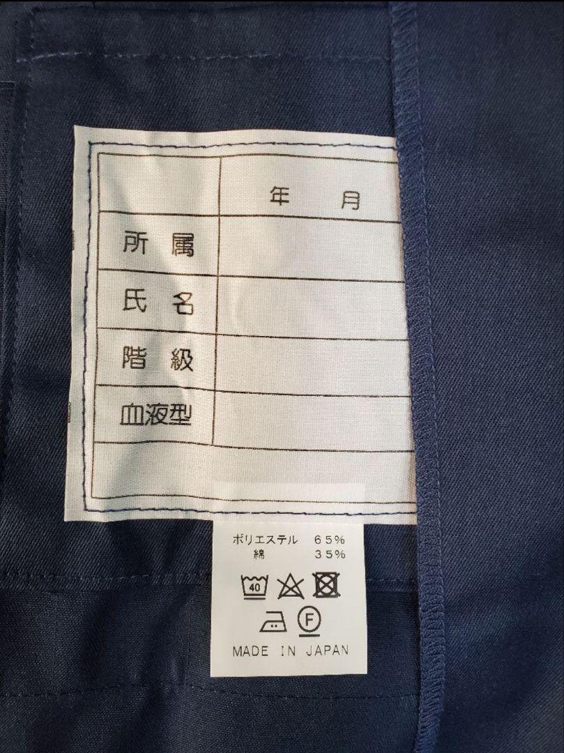 機動隊隊服上下 Mサイズ右翼街宣特攻服