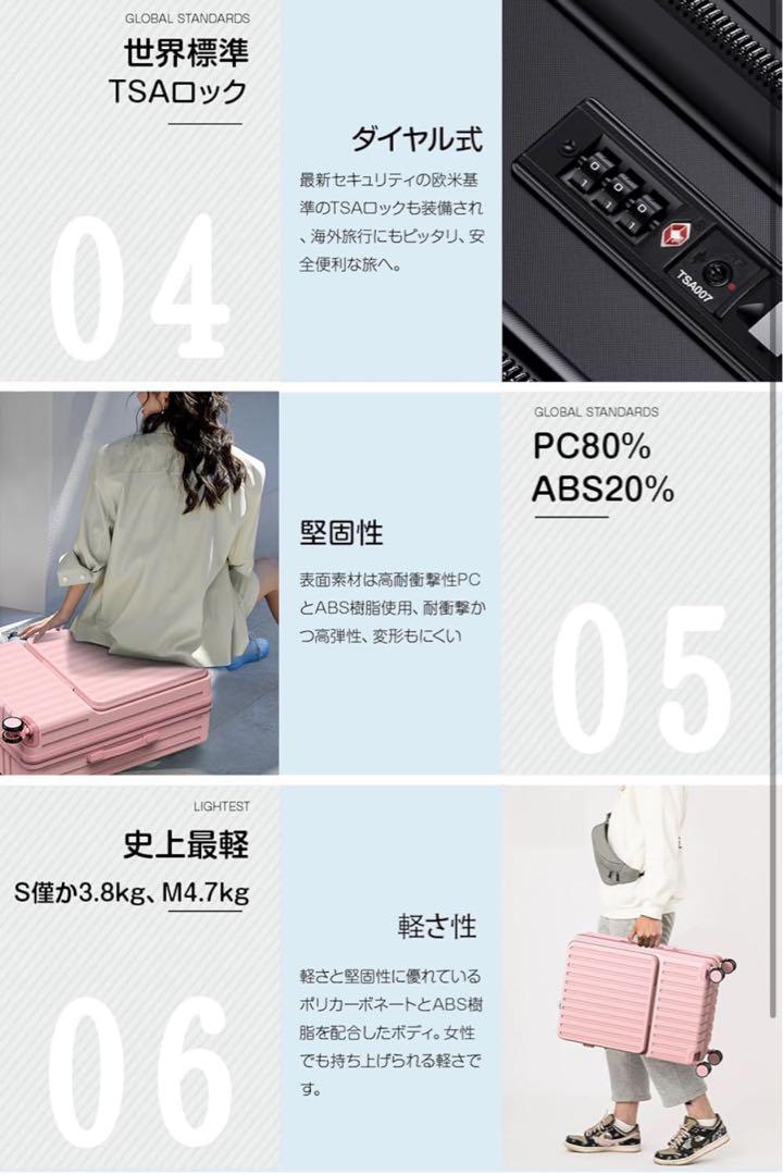 キャリーケース USBポート