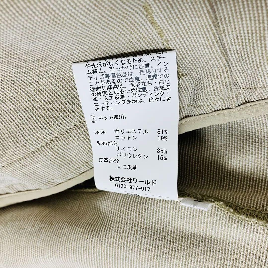 ブルゾン