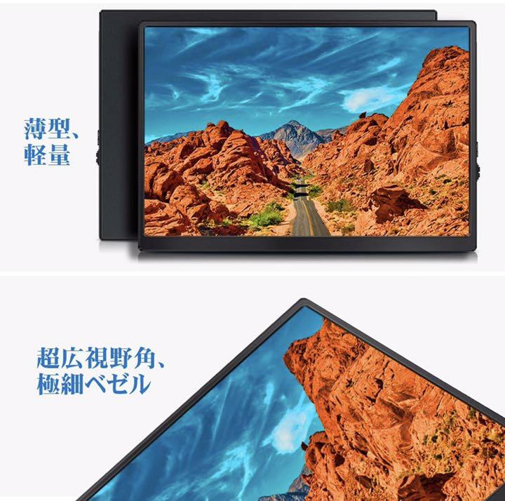 ・スマホ・ モバイルモニター スタンドカバー付き RcFJV-m90714288614 10.5インチ ゲームモニ