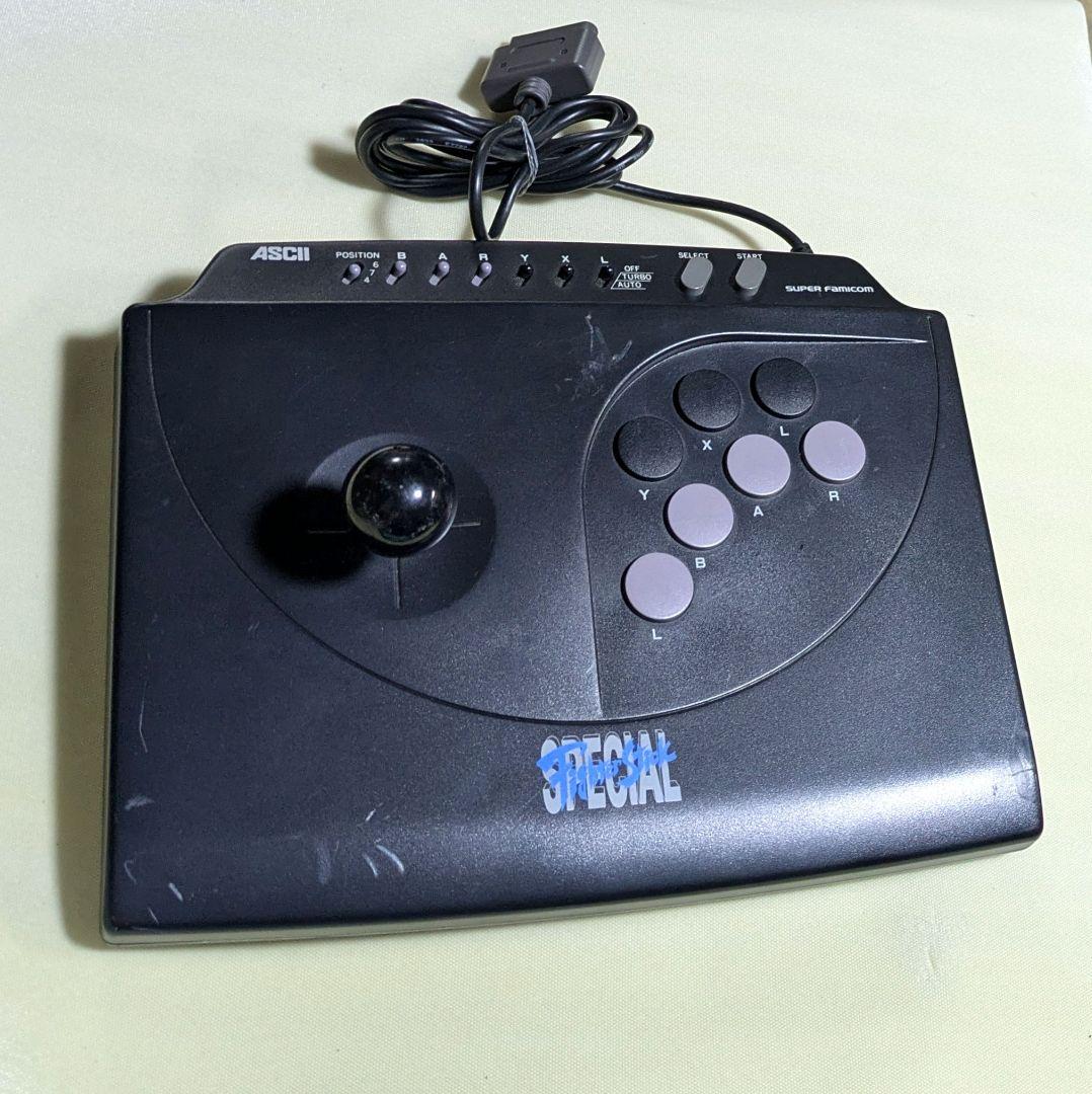 ファイタースティック スペシャル (スーパーファミコン専用) スーパーファミコン用 ファイタースティック スペシャル 動作