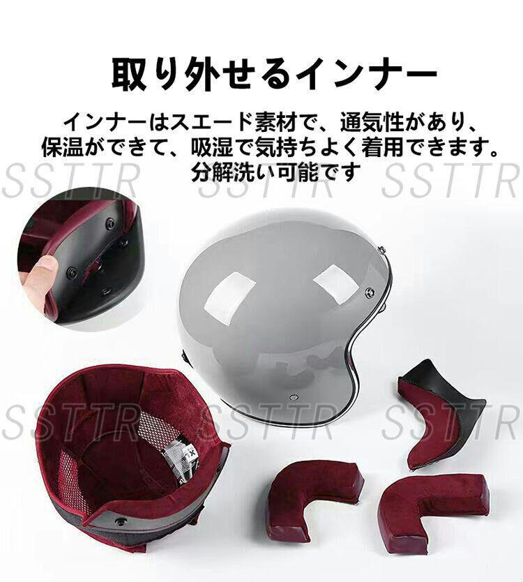艶ありブラック骸骨模様 スモールジェットヘルメットバイクヘルメット内蔵ゴーグル - メルカリ 艶ありブラック骸骨模様 スモールジェットヘルメットバイクヘルメット内蔵ゴーグル - メルカリ