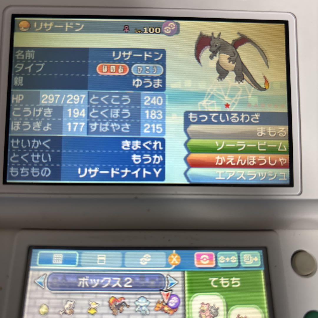 ポケットモンスター ウルトラサン ニンテンドー3DS
