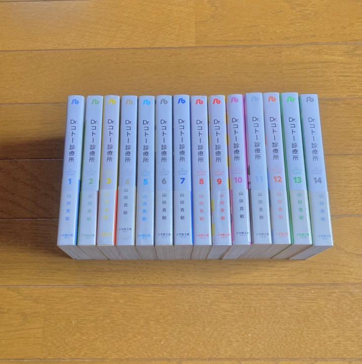 Dr.コトー診療所 文庫版全巻セット
