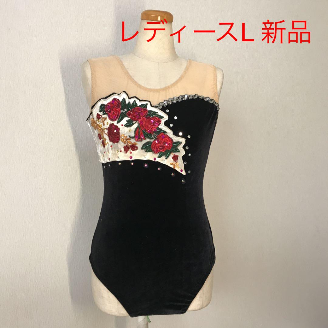 お得セット バトン レオタード ダンス バレエ Blog Medicalhellas Gr
