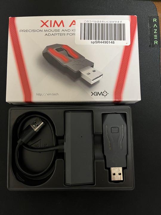 xim apex コンバーター