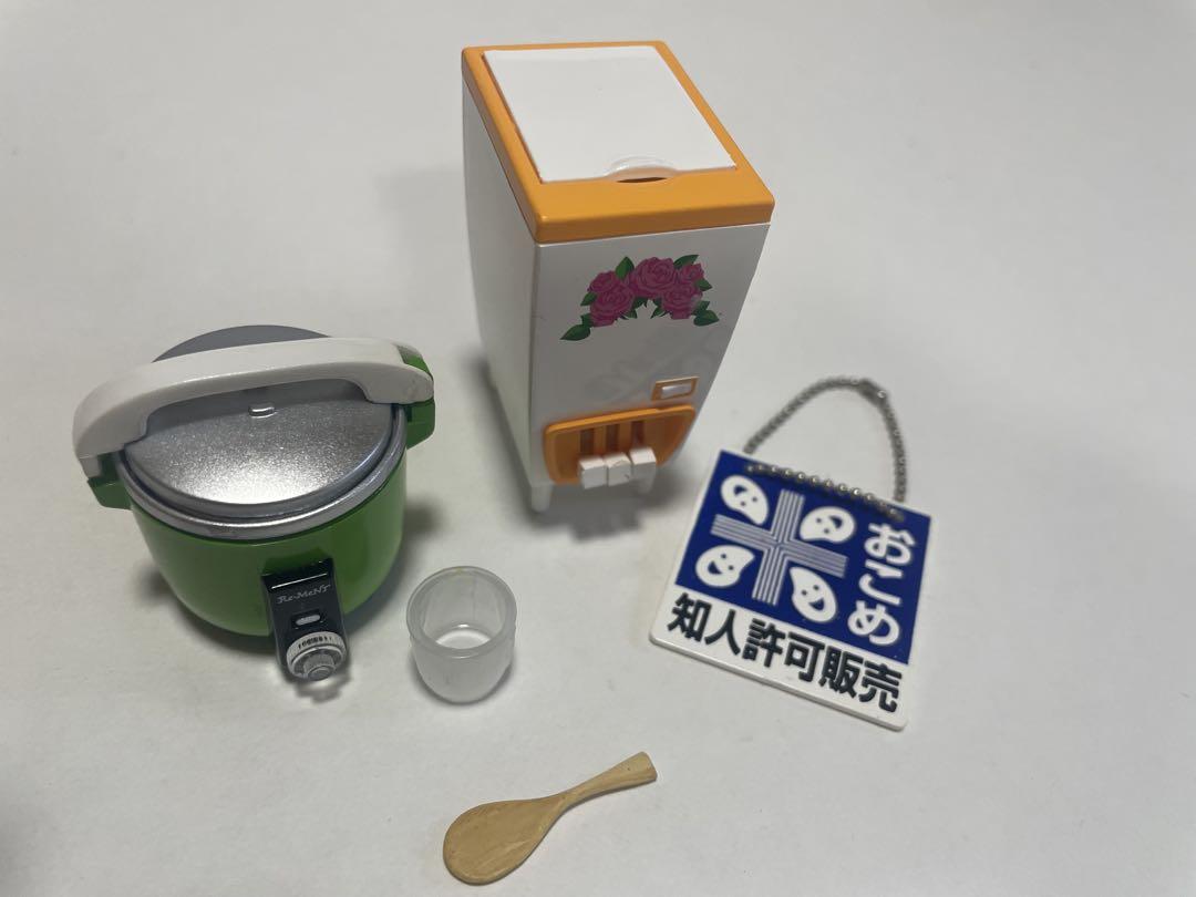 リーメント なつかし家電がやってきた シークレット - メルカリ リーメント なつかし家電がやってきた シークレット - メルカリ