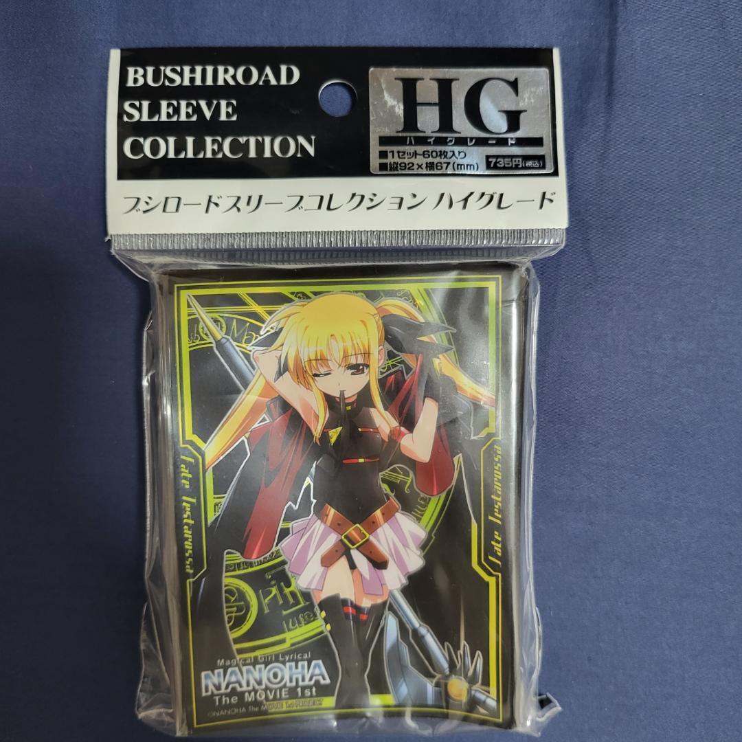 【未開封】フェイトテスタロッサ　スリーブ Amazon | ブシロード スリーブコレクションHG Vol.35 フェイト