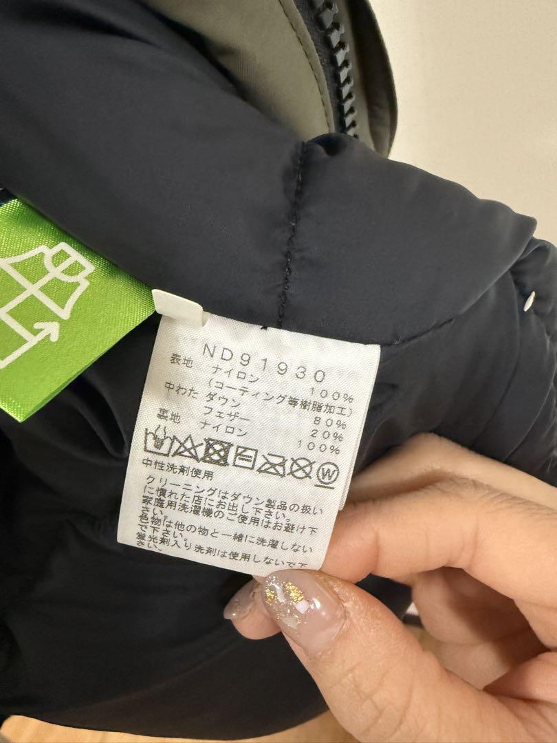 THENORTHFACE ノースフェイス　ダウンジャケット　ゴアテックス