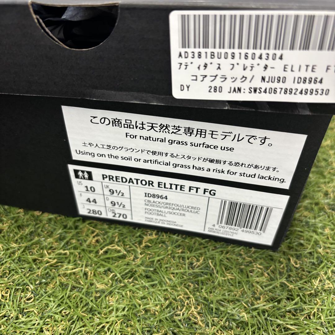 【即日発送 新品未使用】adidas プレデターエリート FT FG 28cm 28cm プレデター ELITE FT FG コアブラック フットウェア