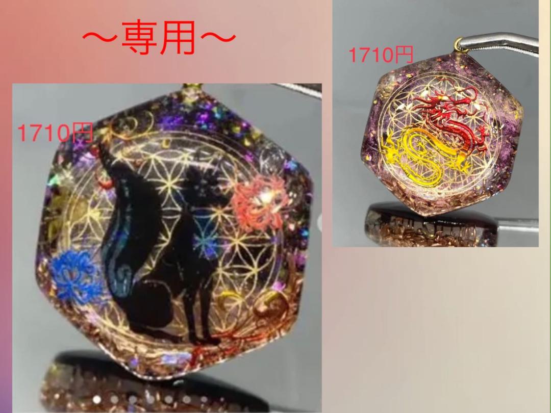 専用〜JESSIE様　オルゴナイトレジンネックレス狐×彼岸花×フラワーオブライフ