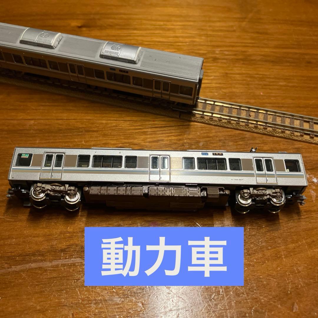 KATO 225系0番代 8両セット10-871 KATO 225系0番代 8両セット10-871