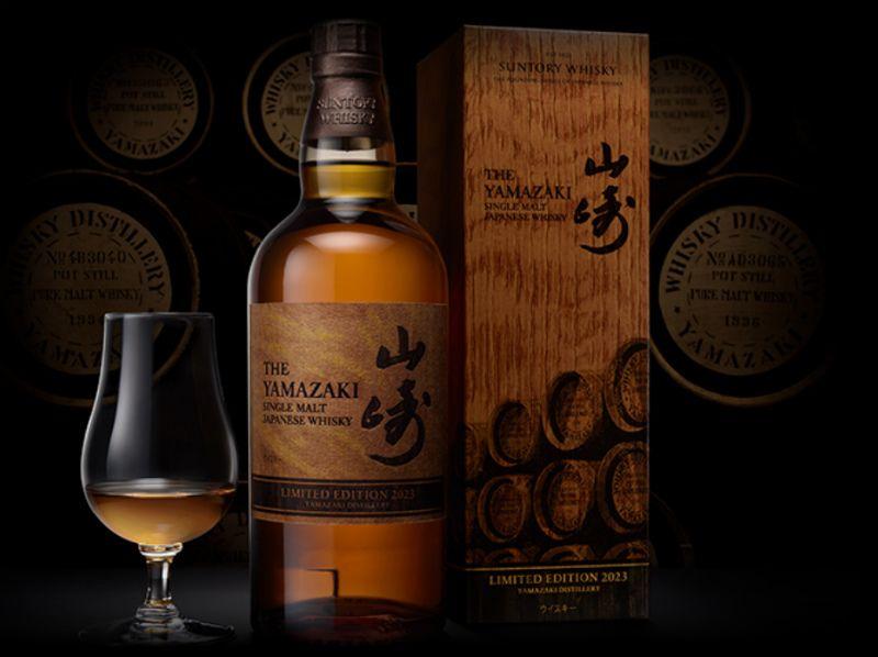 山崎 LIMITED EDITION 2023