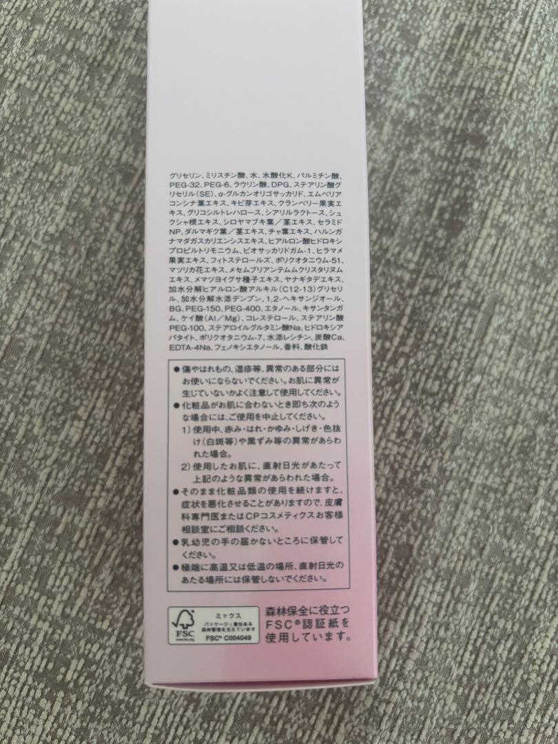 【未使用】SOIGNE clear cleanser 120g