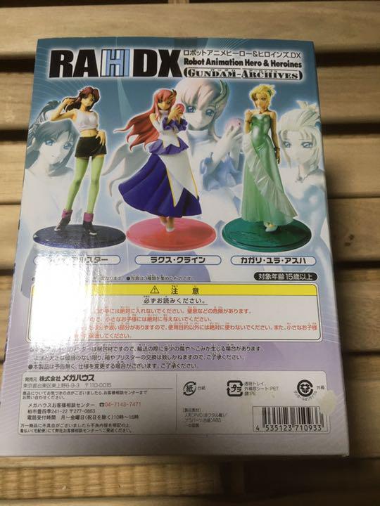 最新作 エクセレントモデル サイド5 カガリ ユラ… tfG1x-m90722341321 RAHDX ガンダム アーカイブス 在庫セール