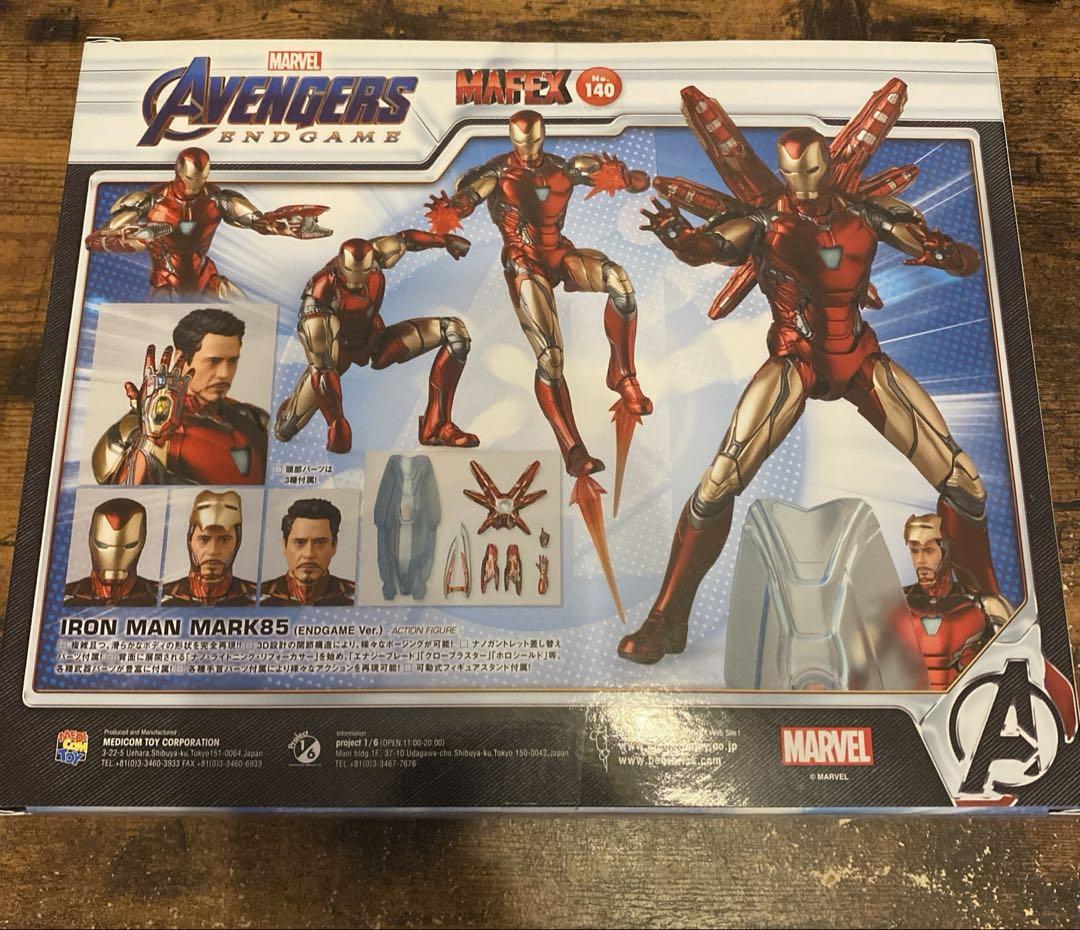 MAFEX アイアンマン マーク85 フィギュア 新品未開封